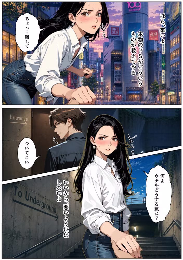 男の娘かおるのアナル変態肛門愛人はイケメンに寝取られるのかの巻 hitomiエロ漫画raw サンプル画像005