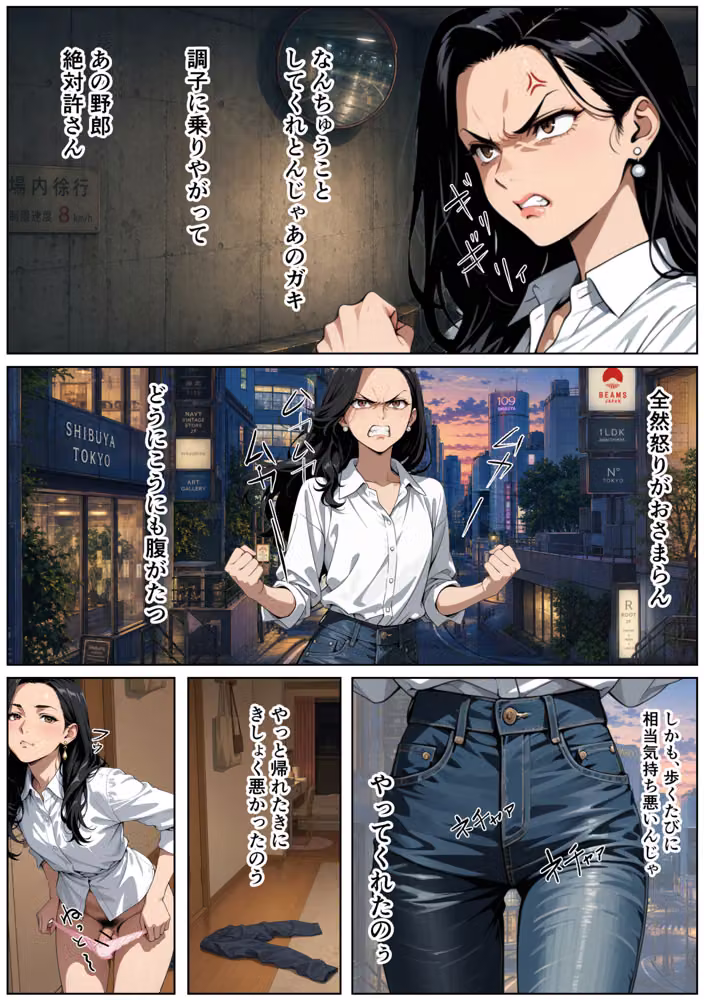 男の娘かおるのアナル変態肛門愛人はイケメンに寝取られるのかの巻 hitomiエロ漫画raw サンプル画像017