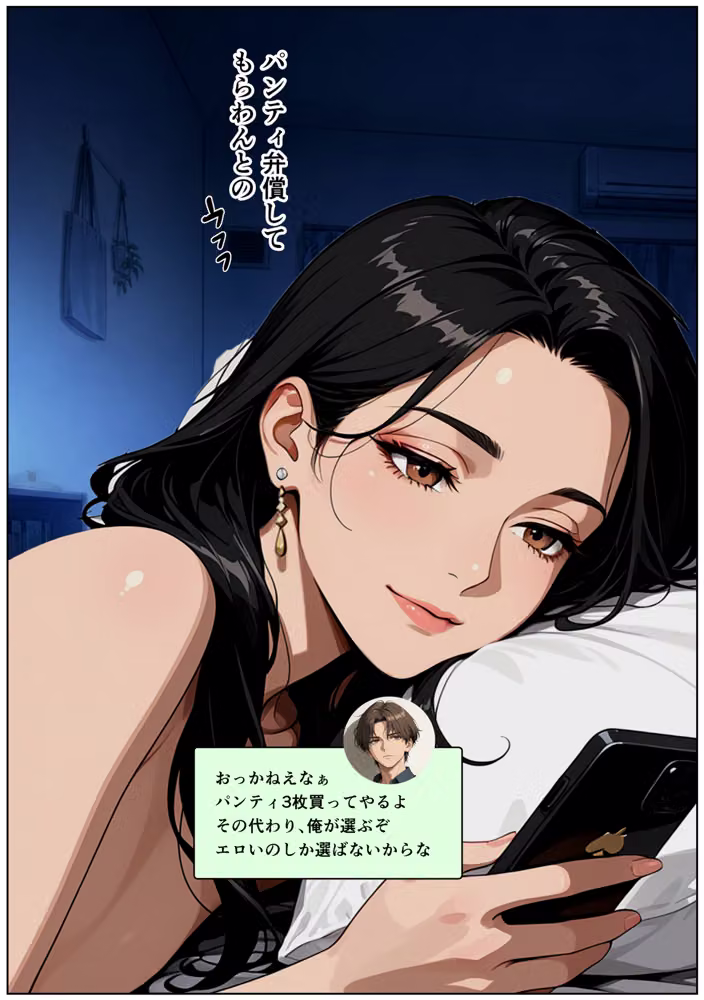 男の娘かおるのアナル変態肛門愛人はイケメンに寝取られるのかの巻 hitomiエロ漫画raw サンプル画像025