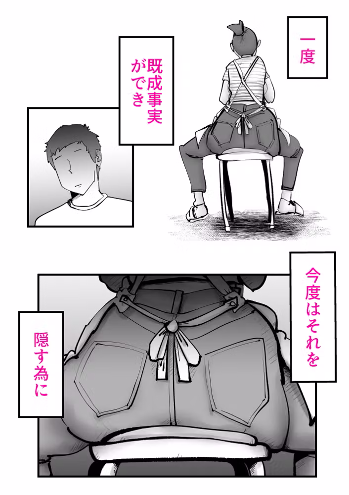 久しぶりに帰ってきた息子が家にずっといる hitomiエロ漫画raw サンプル画像016