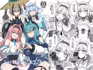 シャドえっちパークへようこそ！