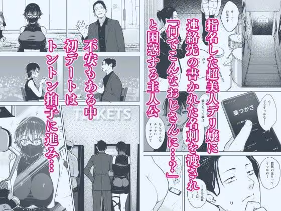 本番解禁ダウナー少女 hitomiエロ漫画raw サンプル画像001