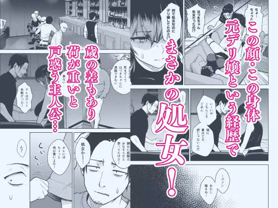 本番解禁ダウナー少女 hitomiエロ漫画raw サンプル画像003