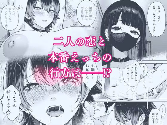 本番解禁ダウナー少女 hitomiエロ漫画raw サンプル画像004