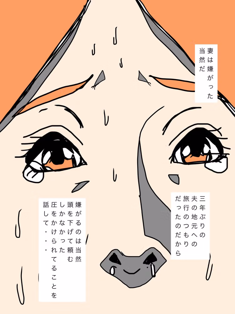 第二子出産四ヶ月目の妻を地元の先輩たちに献上するハメになった hitomiエロ漫画raw サンプル画像002