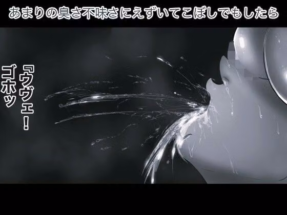 熟女ハンター確保の章 モノクロ版 hitomiエロ漫画raw サンプル画像002
