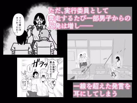 大山さんは誤解されがち hitomiエロ漫画raw サンプル画像003