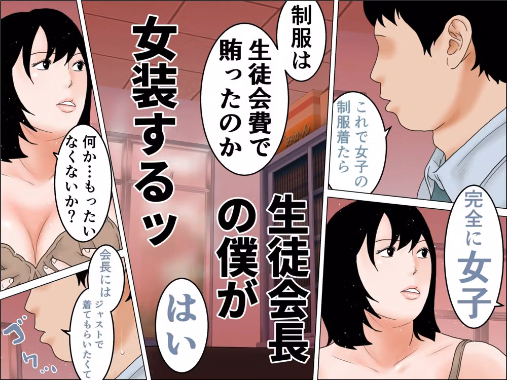 電車内迷惑行為撲滅生徒会 hitomiエロ漫画raw サンプル画像003