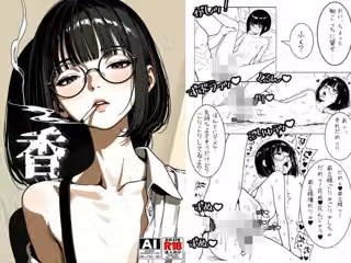 香 DDメス男子がホモセする話