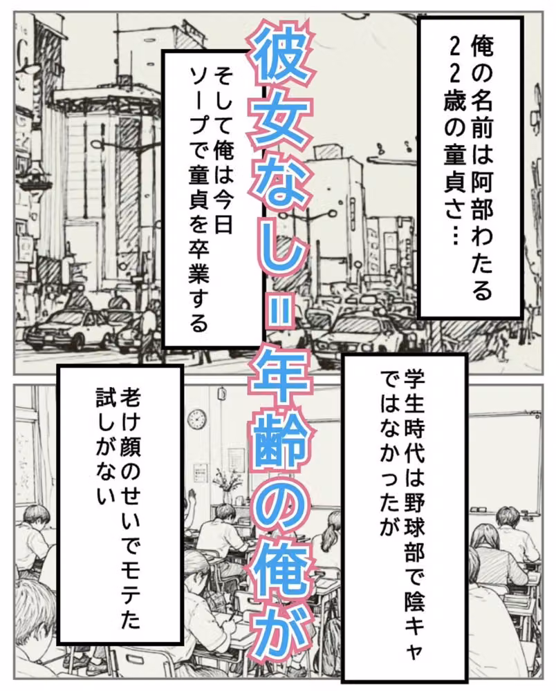 お風呂屋さんで卒業しました hitomiエロ漫画raw サンプル画像001