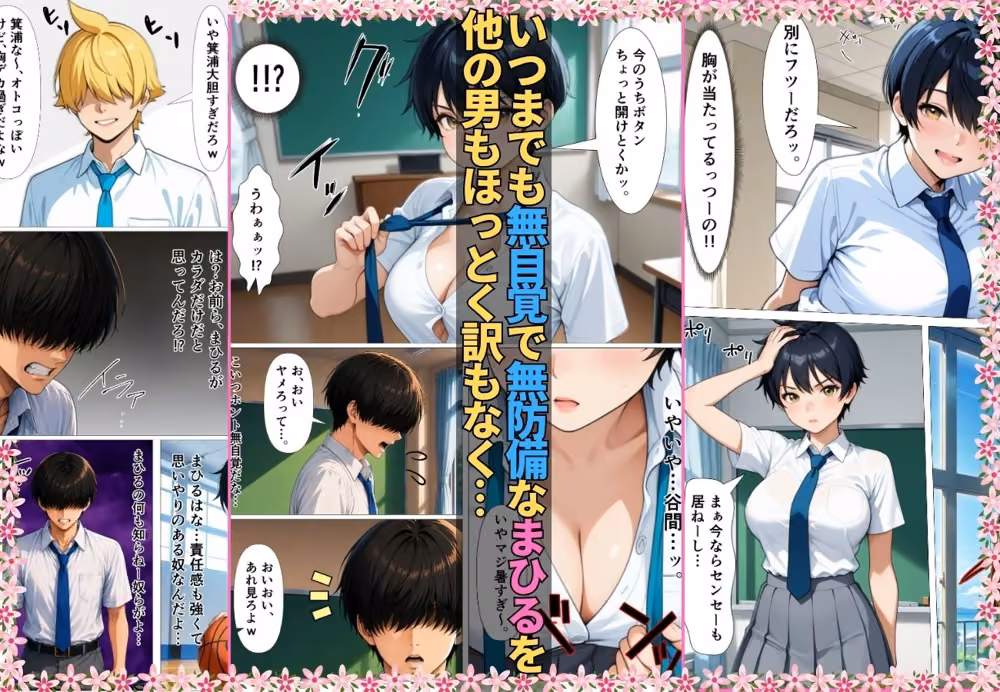 無自覚なボーイッシュ幼馴染が無防備すぎてガチンコいちゃらぶセックス【漫画】【女子校生】【あまあま】【初体験】【153p】 hitomiエロ漫画raw サンプル画像003
