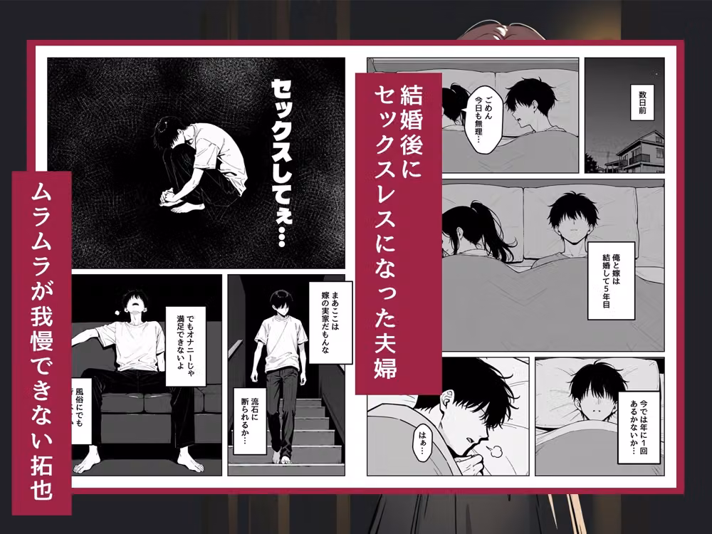 恥ずかしがり屋な地雷系ギャルに堕とされた hitomiエロ漫画raw サンプル画像001