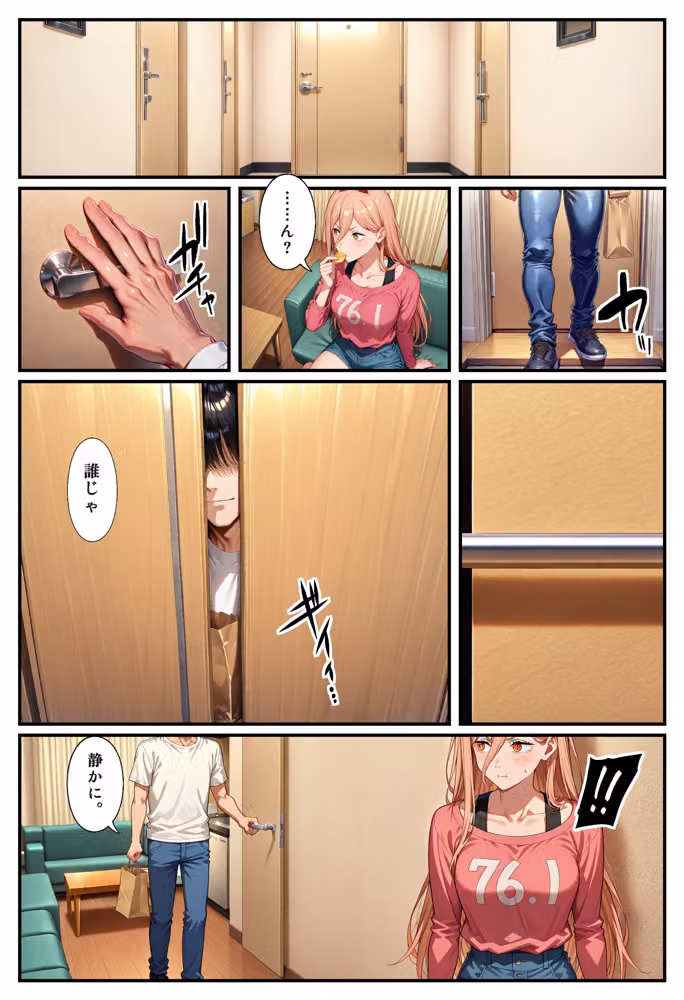 パ○ー 肉と首輪 hitomiエロ漫画raw サンプル画像003