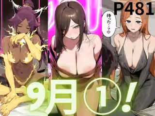 9月前半のまとめ 1