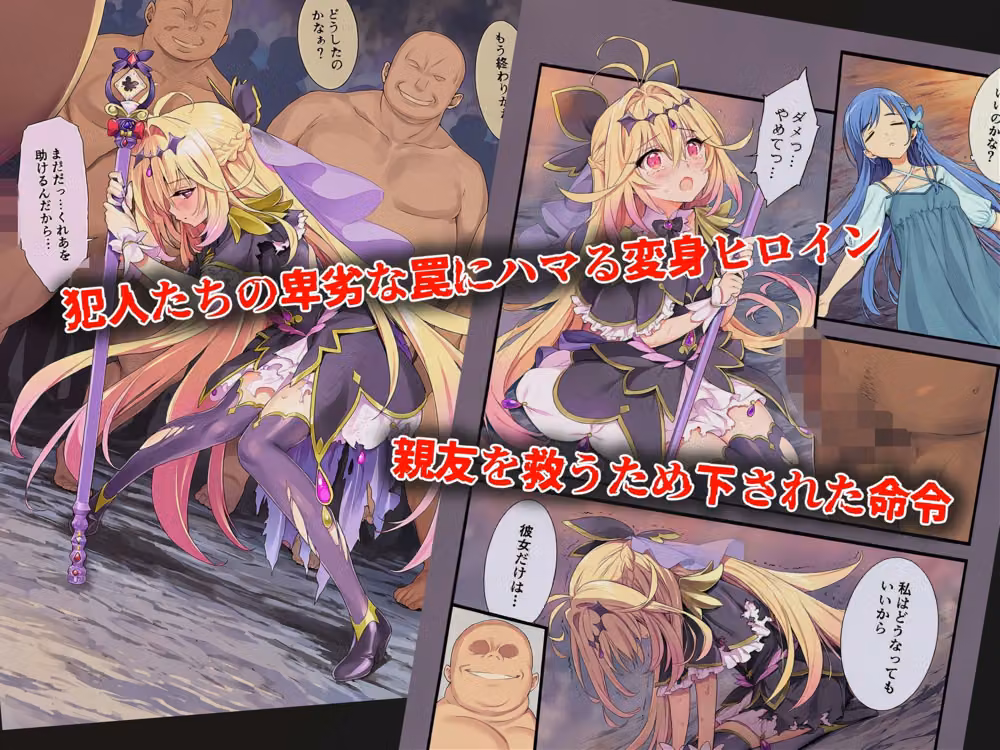 る〇かハード hitomiエロ漫画raw サンプル画像001