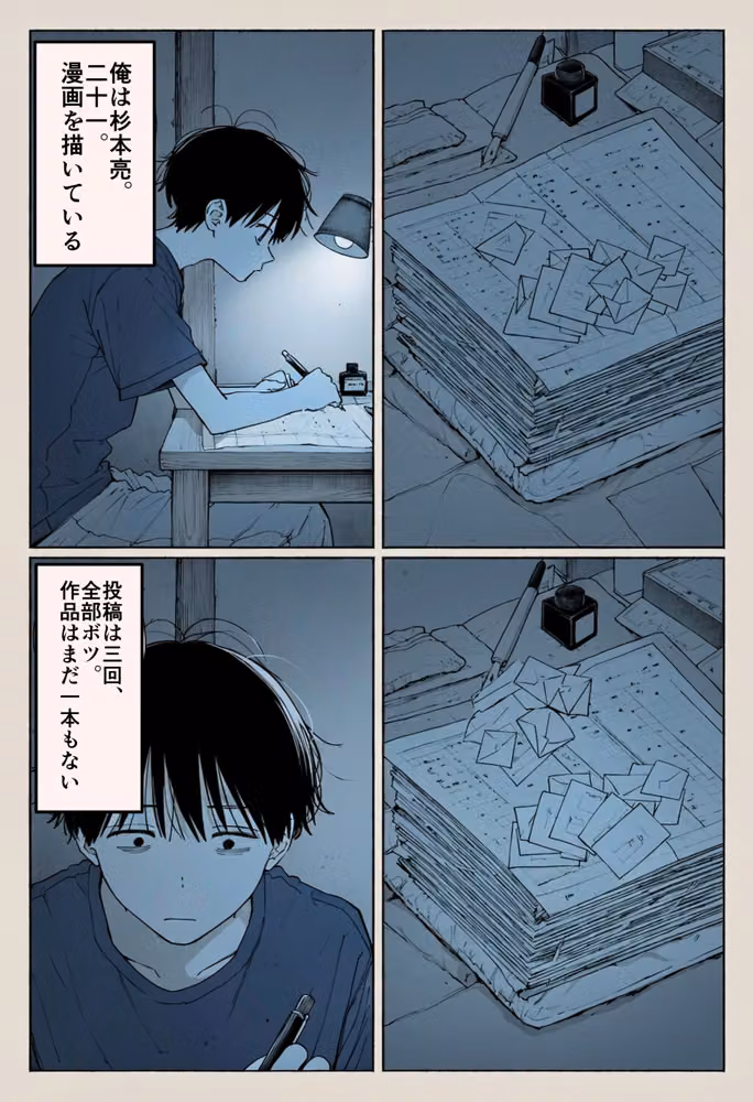 壁の薄いアパートの隣に住む人気エロ漫画家（29）にちんぽを見せたら、資料と言われながら毎晩搾られる事になった話 hitomiエロ漫画raw サンプル画像006