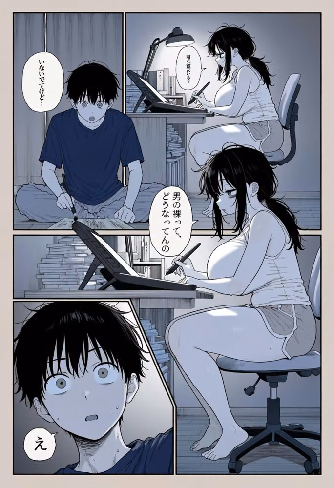 壁の薄いアパートの隣に住む人気エロ漫画家（29）にちんぽを見せたら、資料と言われながら毎晩搾られる事になった話 hitomiエロ漫画raw サンプル画像012