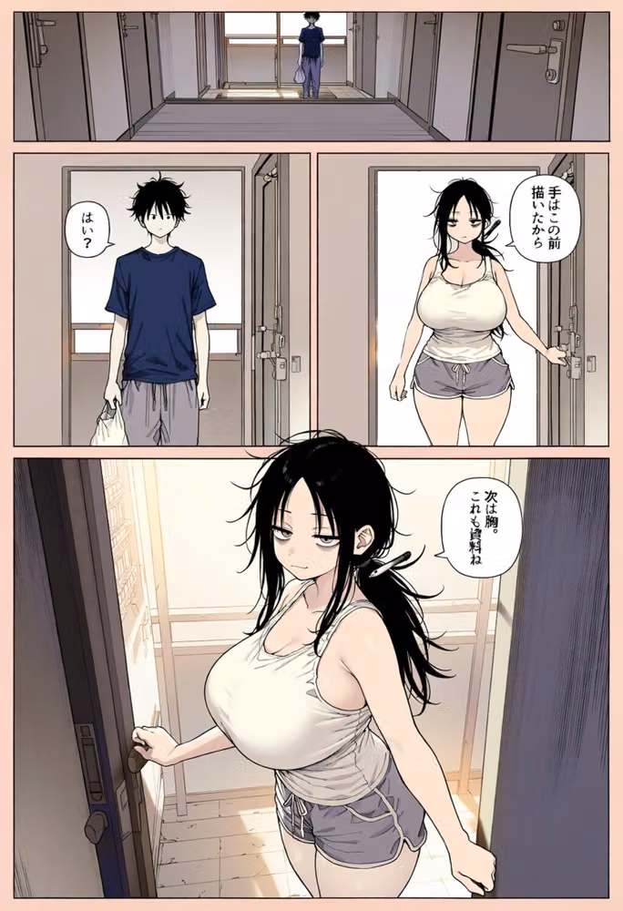壁の薄いアパートの隣に住む人気エロ漫画家（29）にちんぽを見せたら、資料と言われながら毎晩搾られる事になった話 hitomiエロ漫画raw サンプル画像026