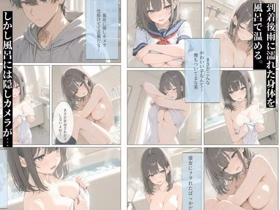 今夜泊めてくれませんか？SNSで出会った家出女子校正  かな hitomiエロ漫画raw サンプル画像003