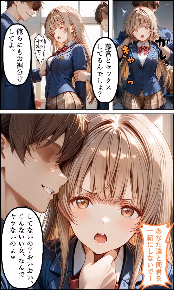 幸せでいっぱいの天使様が滅茶苦茶に壊されてしまった件 hitomiエロ漫画raw サンプル画像006