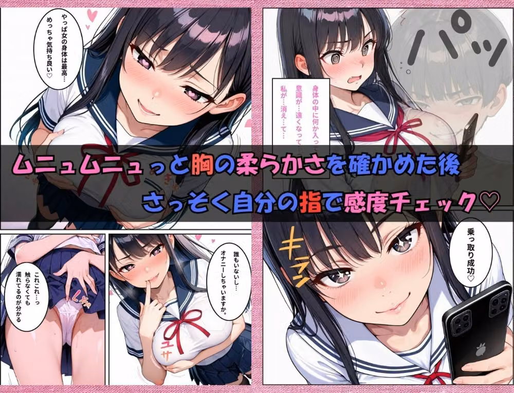巨乳×巨乳。お姉ちゃんのカラダで妹と快楽堕ち hitomiエロ漫画raw サンプル画像002