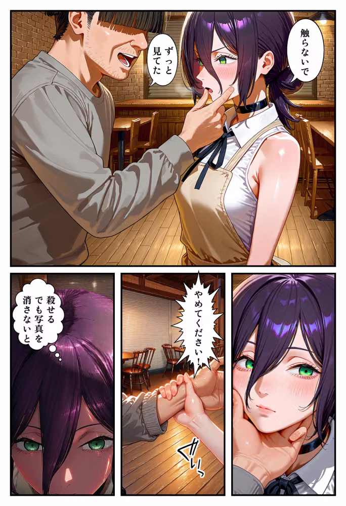レ○ 笑顔と脅迫 hitomiエロ漫画raw サンプル画像007