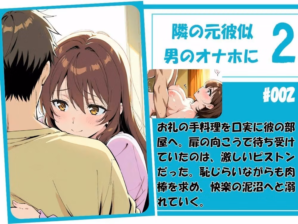 【人妻の羞恥と愛液】夫不在に隣人の部屋へ通い詰め貪られ、旦那じゃ満足できない体にされた新妻の隠れ快楽性活 hitomiエロ漫画raw サンプル画像003
