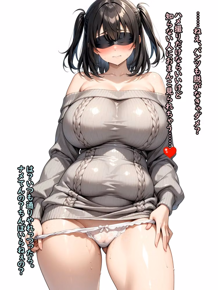 幼馴染の種付けセックス配信中 hitomiエロ漫画raw サンプル画像003