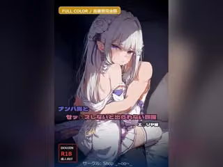 ナンパ男とセッ◯スしないと出られない部屋 エ◯リア編