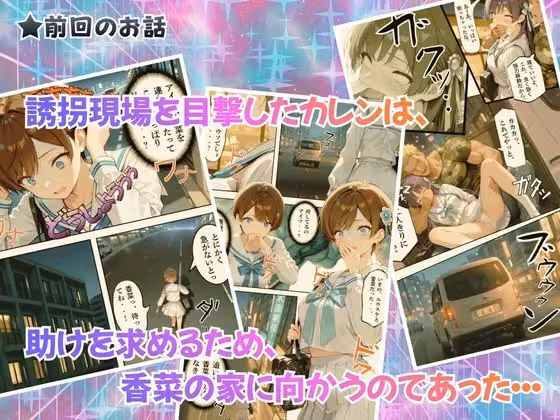 チャラ兄とマジメ義妹が人格入替してキセキの中出しセックする話 Part5 hitomiエロ漫画raw サンプル画像003