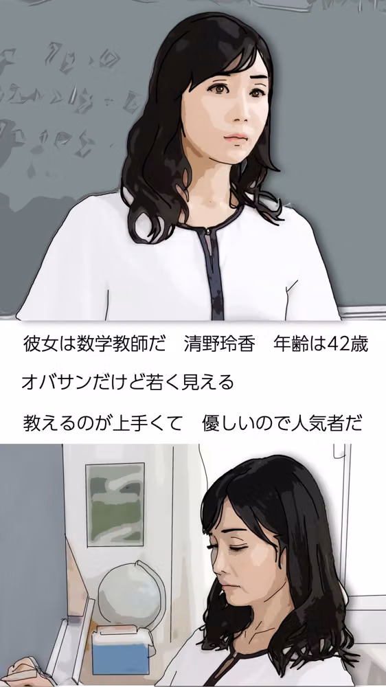 清楚な雰囲気の玲香先生もやることはヤっている hitomiエロ漫画raw サンプル画像001