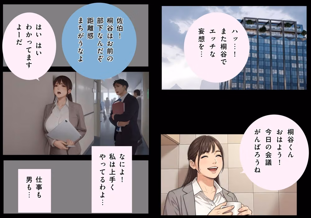 隣の未亡人お姉さんに下半身ダメになるまで甘やかされる完全堕落えっち hitomiエロ漫画raw サンプル画像003