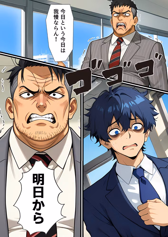 人生最悪の日のオレ、透明化能力を得る hitomiエロ漫画raw サンプル画像002