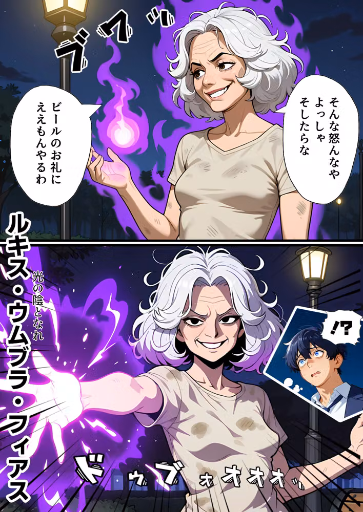 人生最悪の日のオレ、透明化能力を得る hitomiエロ漫画raw サンプル画像007