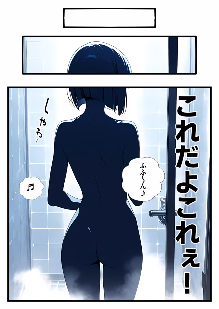 人生最悪の日のオレ、透明化能力を得る hitomiエロ漫画raw サンプル画像024