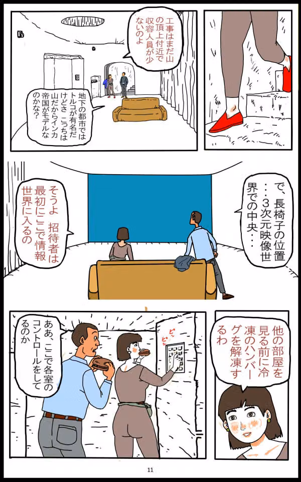 魔界 hitomiエロ漫画raw サンプル画像003