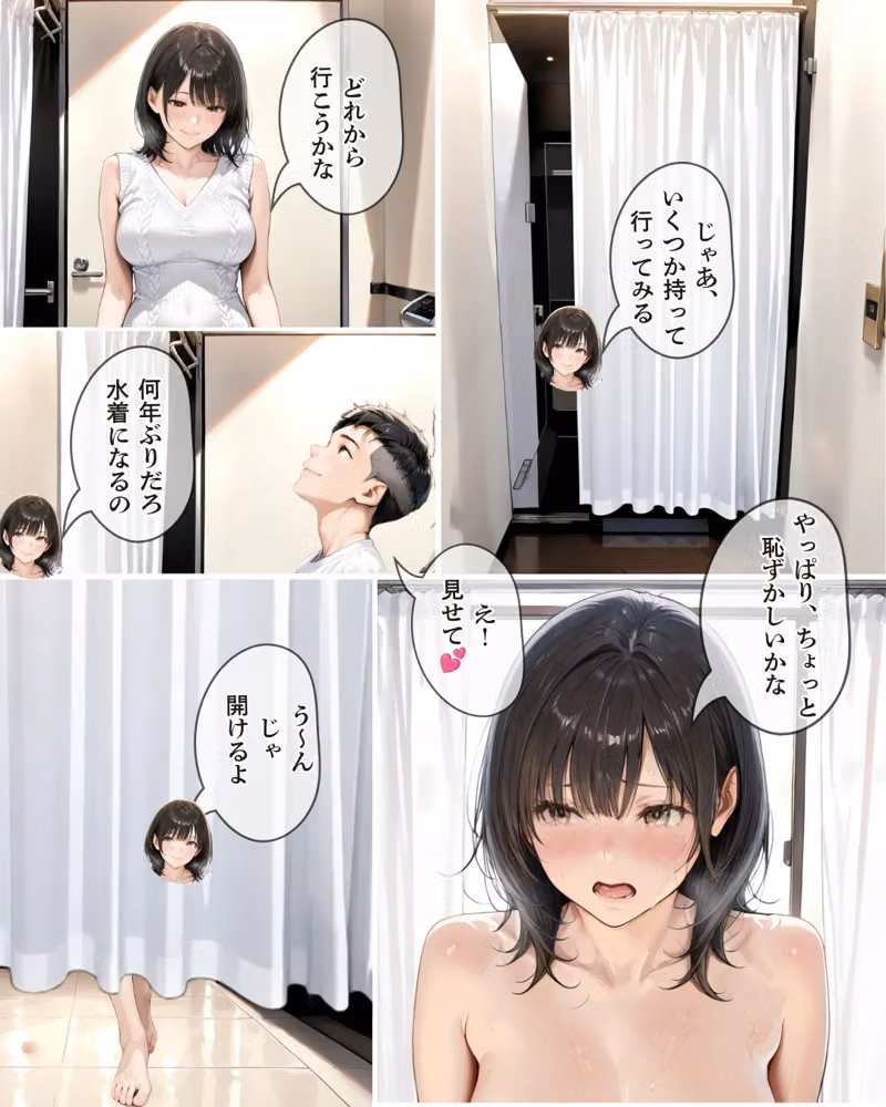 不良外国人の容赦ない串刺し＆2穴攻撃｜30代人妻の調教ラブストーリーVol.17 hitomiエロ漫画raw サンプル画像003