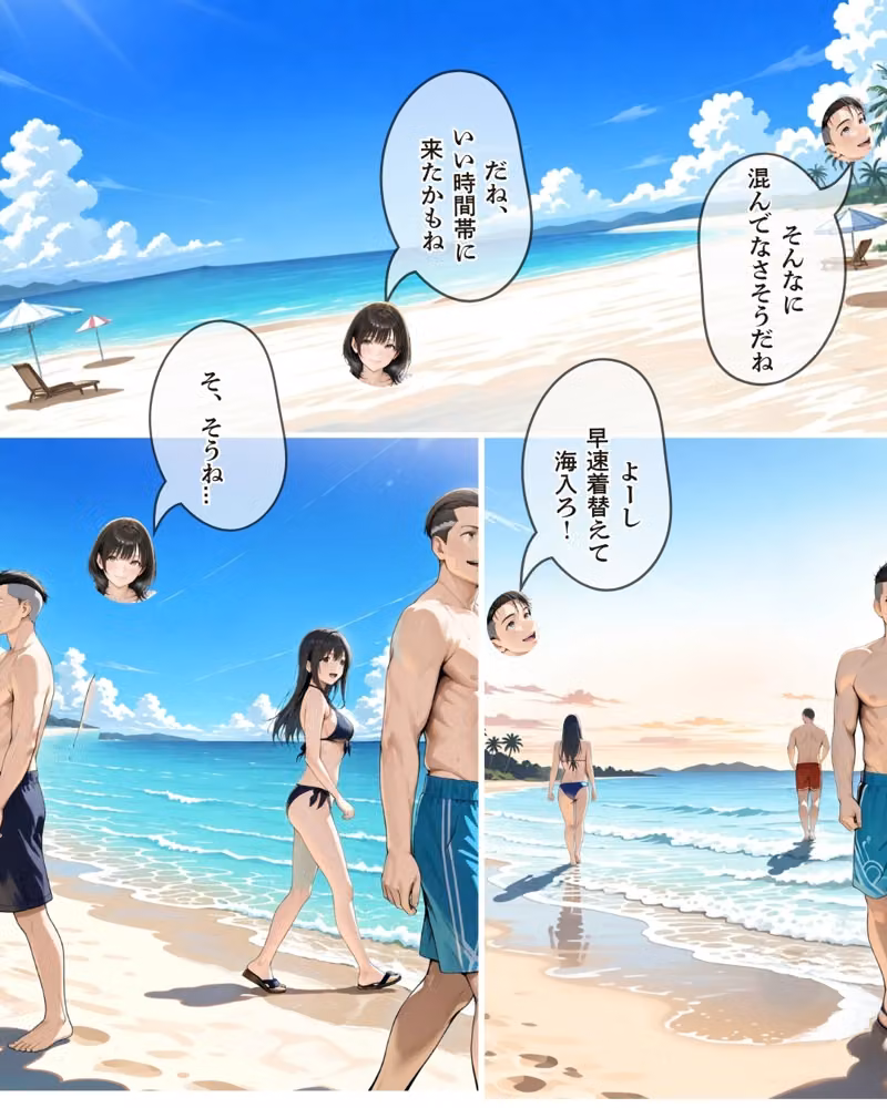 不良外国人の容赦ない串刺し＆2穴攻撃｜30代人妻の調教ラブストーリーVol.17 hitomiエロ漫画raw サンプル画像011