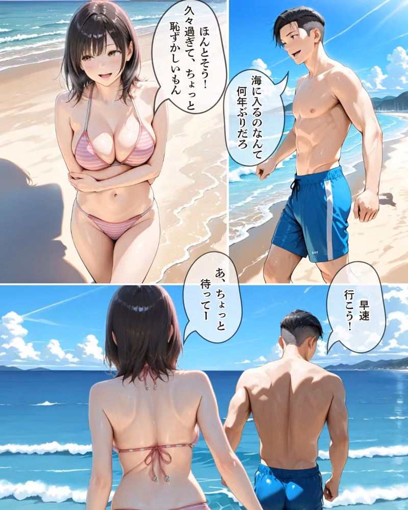 不良外国人の容赦ない串刺し＆2穴攻撃｜30代人妻の調教ラブストーリーVol.17 hitomiエロ漫画raw サンプル画像013