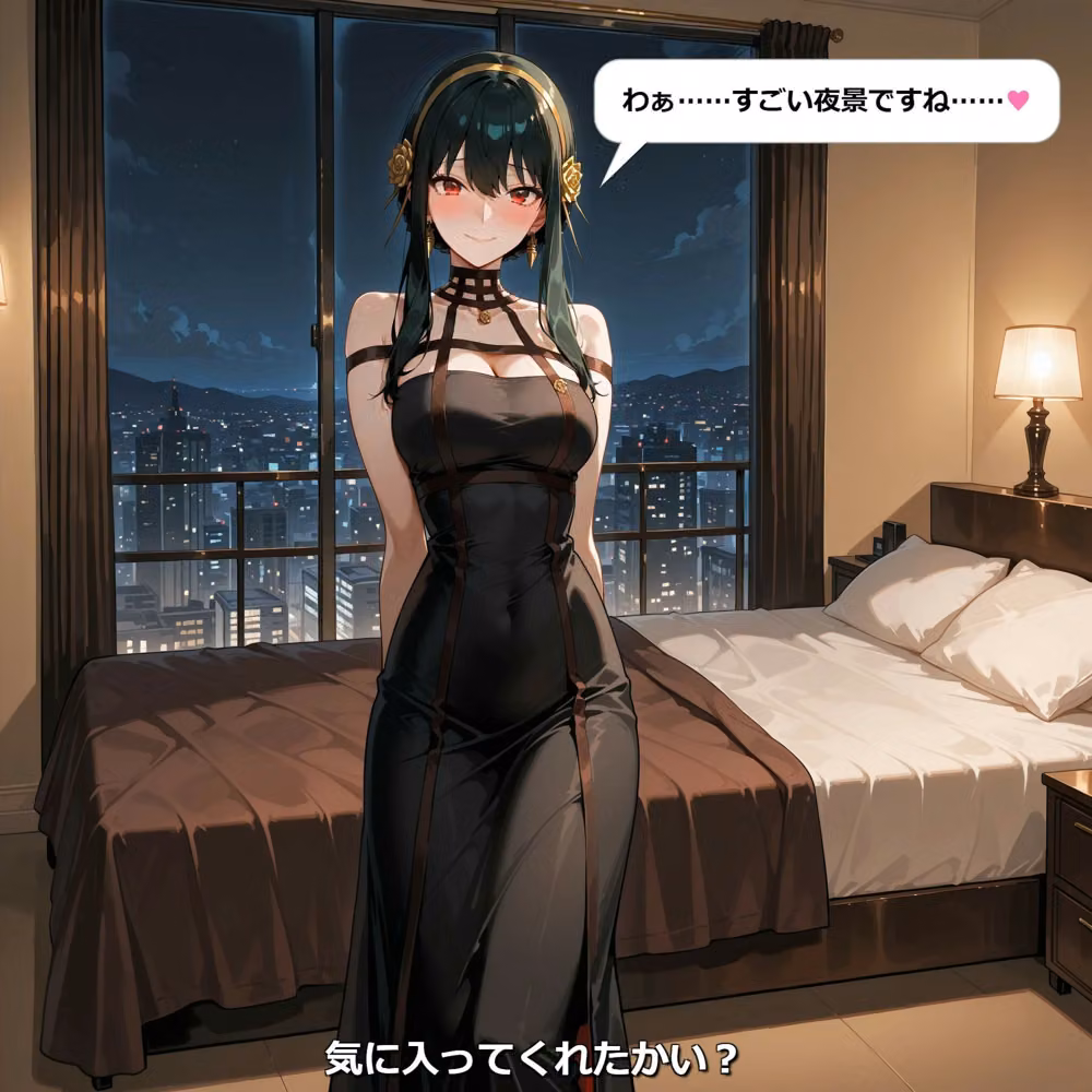 【フルカラー漫画】黒の暗殺者、ヨ●・フォージャーと過ごす甘美な密会ホテルの夜 hitomiエロ漫画raw サンプル画像001
