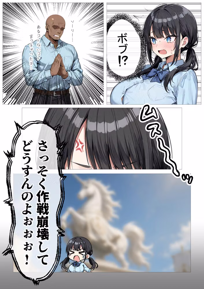 黒濁の華-BBCに陥落いちゃラブセックスを捧げる才女- hitomiエロ漫画raw サンプル画像023