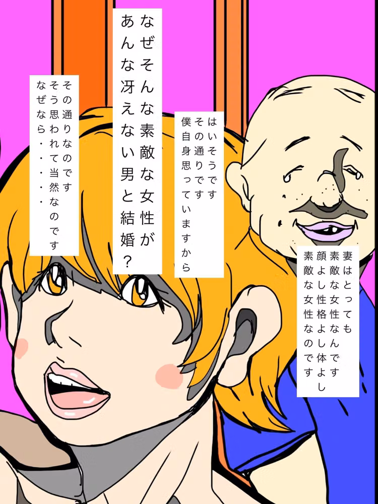 愛しの妻がアスリートさんとの子づくりを選択したのは必然ですから受け入れてます hitomiエロ漫画raw サンプル画像002