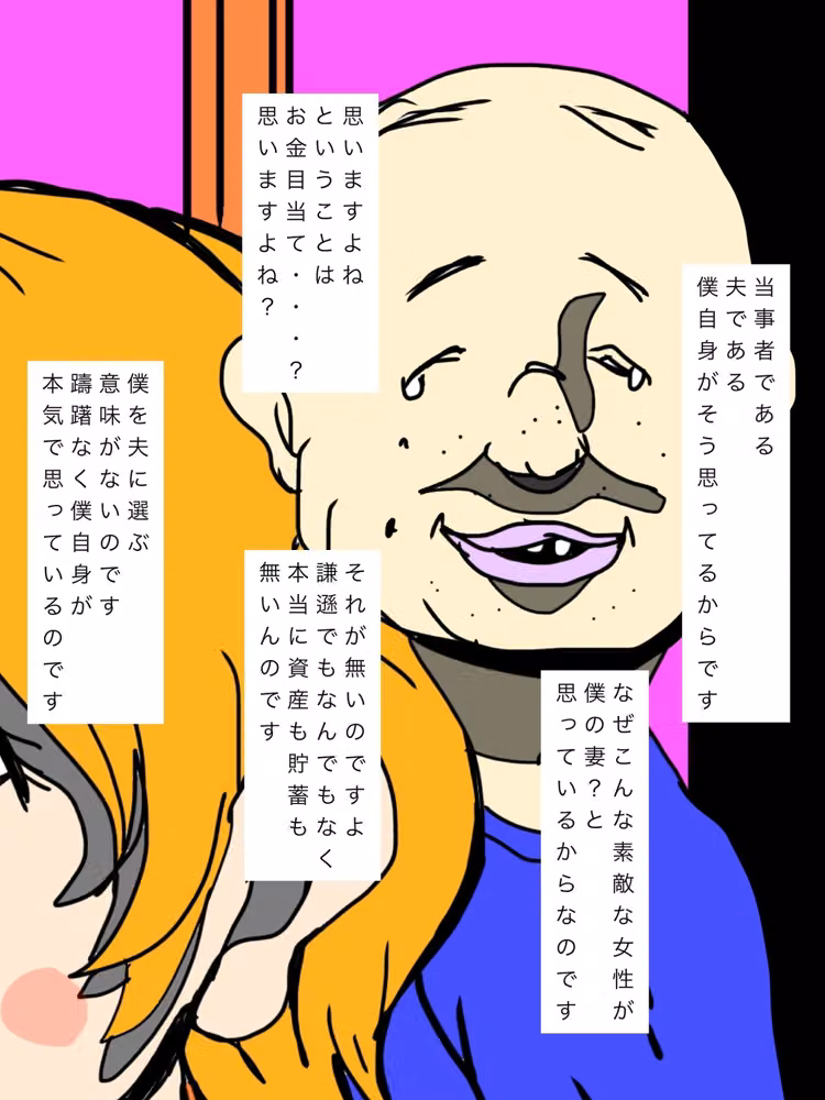 愛しの妻がアスリートさんとの子づくりを選択したのは必然ですから受け入れてます hitomiエロ漫画raw サンプル画像003