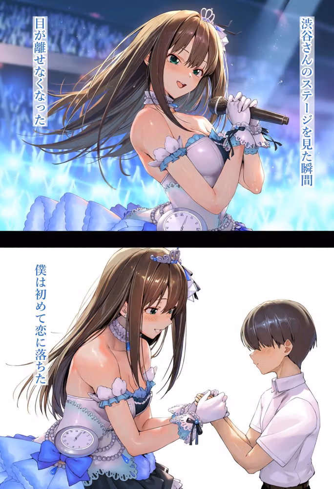 僕が先に好きだったのに渋〇凛編 hitomiエロ漫画raw サンプル画像002