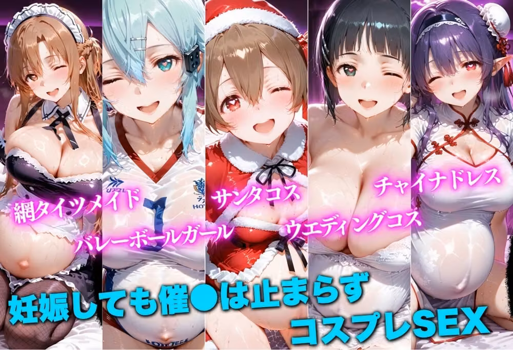 大型プールで催●洗脳アプリを使い強●孕ませSEXした話  SA●編 hitomiエロ漫画raw サンプル画像002