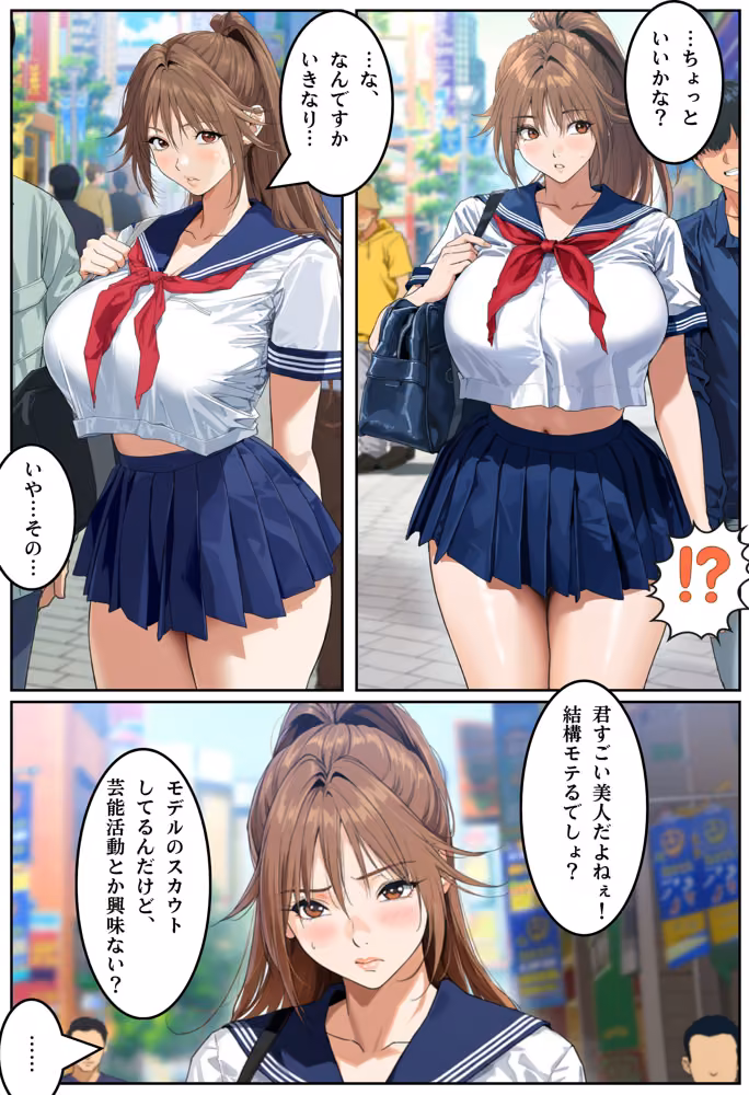 北●路さつきの憂鬱 =終わらないSEX配信= hitomiエロ漫画raw サンプル画像002