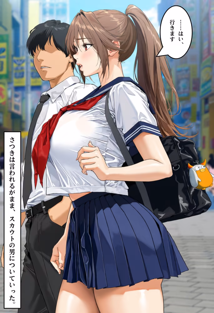 北●路さつきの憂鬱 =終わらないSEX配信= hitomiエロ漫画raw サンプル画像003