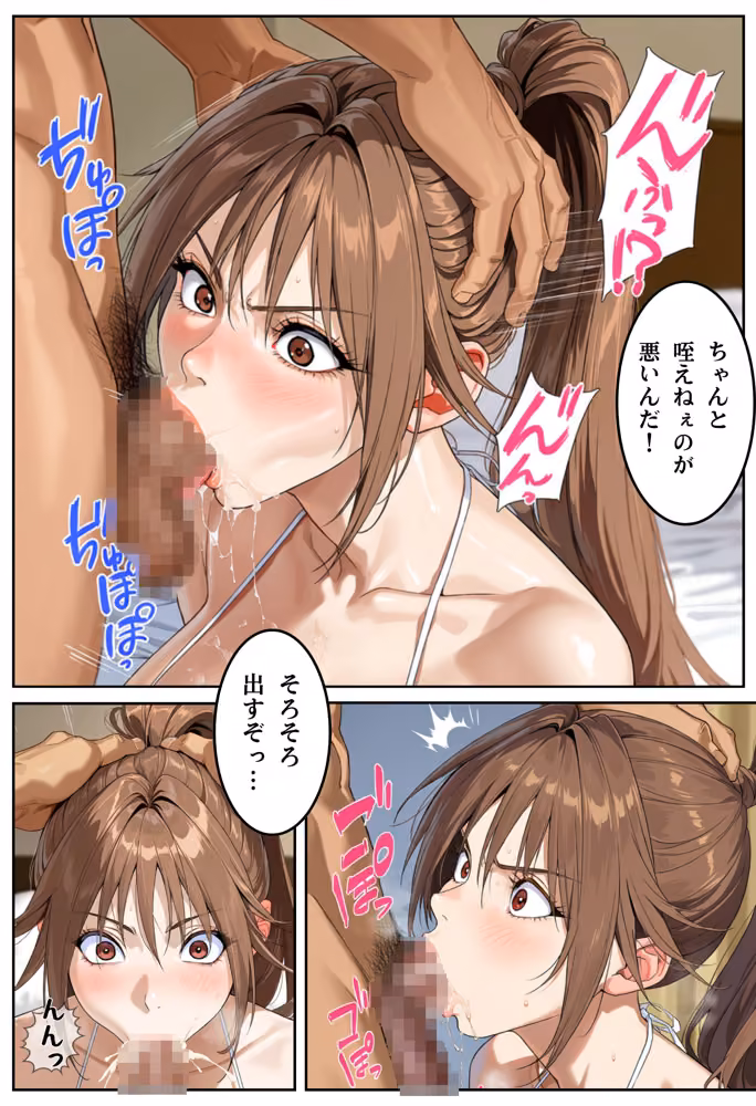 北●路さつきの憂鬱 =終わらないSEX配信= hitomiエロ漫画raw サンプル画像014