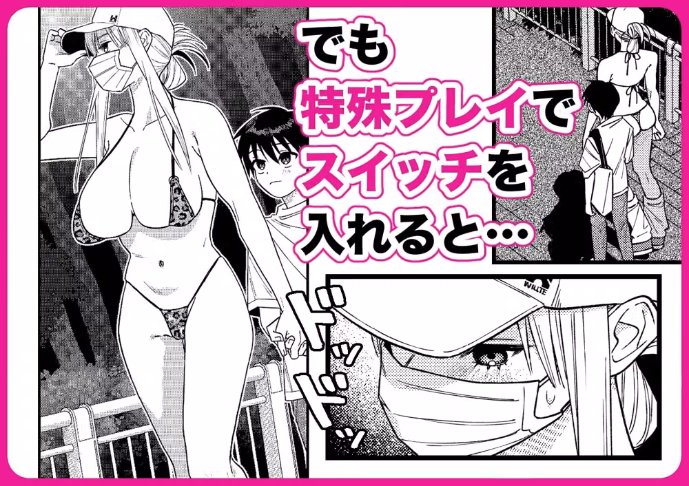 彼女が発情する条件を探してます！ hitomiエロ漫画raw サンプル画像002