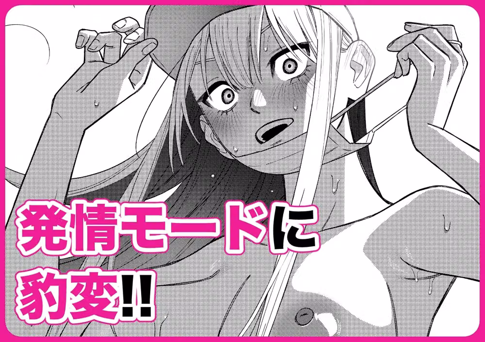 彼女が発情する条件を探してます！ hitomiエロ漫画raw サンプル画像003